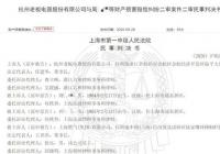 老板电器(002508.SZ)燃气灶报修5天后发生爆炸 用户受伤起诉 老板电器(002508.SZ)燃气灶报修5天后发生爆炸 用户受伤起诉