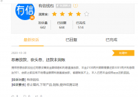 有信钱包被诉为“私人高利贷平台”导流 还强制下载? 有信钱包被诉为“私人高利贷平台”导流 还强制下载?