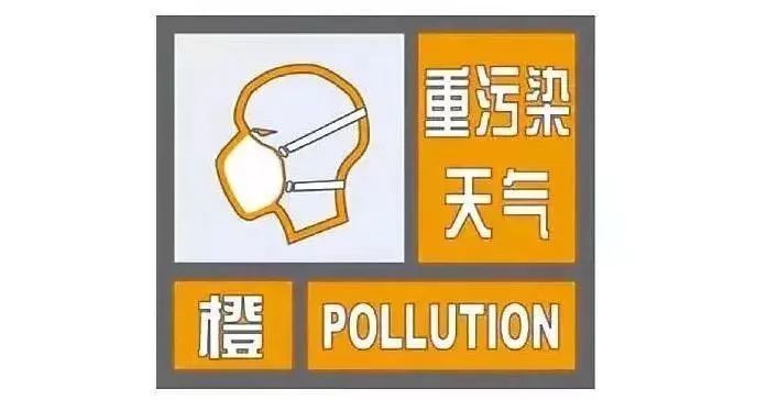 江苏升级重污染天气等级至橙色预警 PM2.5浓度持续上升