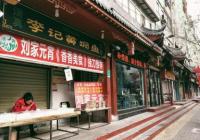 餐饮行业人才密度在快速提升   但仍存在专业人才短缺的问题 餐饮行业人才密度在快速提升   但仍存在专业人才短缺的问题