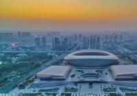 “相约北京”奥林匹克文化节召开  通过五大板块营造浓厚的冬奥氛围 “相约北京”奥林匹克文化节召开  通过五大板块营造浓厚的冬奥氛围