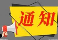 为解决群众急难愁盼问题  河北省确定了今年继续实施20项民生工程 为解决群众急难愁盼问题  河北省确定了今年继续实施20项民生工程