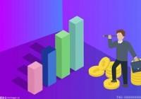 云南投入1亿元购车财政补贴资金  预计拉动汽车消费9亿元 云南投入1亿元购车财政补贴资金  预计拉动汽车消费9亿元