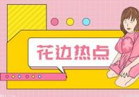 马丁释出一组生日写真:沉浸在光影之中  尽显优雅浪漫 马丁释出一组生日写真:沉浸在光影之中  尽显优雅浪漫
