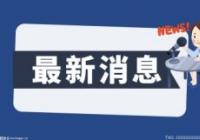天气炎热这几道菜能清泄暑热增进食欲  赶紧试试吧! 天气炎热这几道菜能清泄暑热增进食欲  赶紧试试吧!