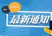 重磅!2022年服贸会计划举办7场高峰论坛   重磅!2022年服贸会计划举办7场高峰论坛