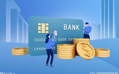 哪家银行的信用卡好？中国十大含金量最高信用卡？