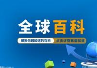 一吨原油多少桶?原油开采注意事项是什么?马瑞原油是哪里产的? 一吨原油多少桶?原油开采注意事项是什么?马瑞原油是哪里产的?