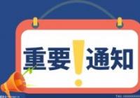 国内生产总值达110万亿元!十年间中国综合国力显著增强 国内生产总值达110万亿元!十年间中国综合国力显著增强