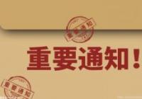 “月圆京城情系中华”!北京举办1083场各类线上线下重点文化活动 “月圆京城情系中华”!北京举办1083场各类线上线下重点文化活动