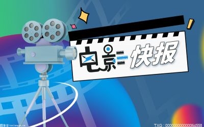 电影《长沙夜生活》发布主题曲  张远陆虎王栎鑫动情演绎长沙心声