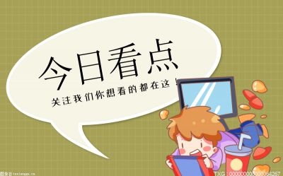 初露故事线！中国首部青春喜剧动画电影《茶啊二中》定档7.14