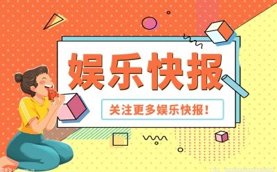 陈晓、毛晓彤领衔主演的江湖奇谋剧《云襄传》于5月1日全网首播