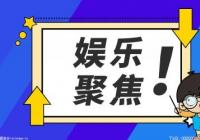 开启预售!北京冬奥会官方电影《北京2022》推出“闪光群像”版海报 开启预售!北京冬奥会官方电影《北京2022》推出“闪光群像”版海报