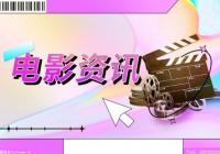 《第八个嫌疑人》定档9月9日  新晋影帝大鹏颠覆演绎劫犯末路逃亡 《第八个嫌疑人》定档9月9日  新晋影帝大鹏颠覆演绎劫犯末路逃亡
