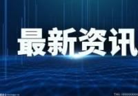 中国首部国民神话史诗电影《封神第一部》主创亮相大湾区电影音乐晚会 中国首部国民神话史诗电影《封神第一部》主创亮相大湾区电影音乐晚会
