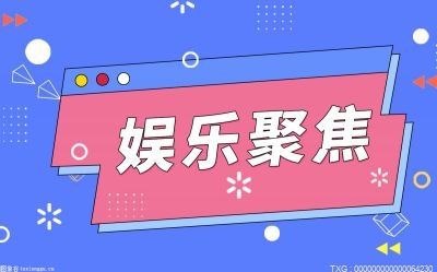 电影《燃冬》定档七夕  周冬雨刘昊然屈楚萧打造“反季”浪漫爱情