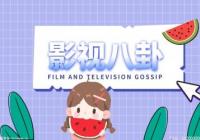 《封神第一部》发布马术动作特辑  演员刻苦训练实拍炫酷镜头 《封神第一部》发布马术动作特辑  演员刻苦训练实拍炫酷镜头