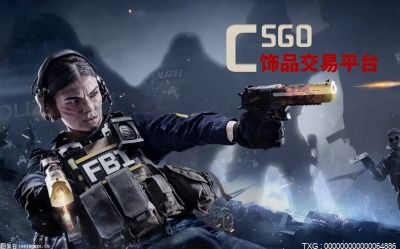 全球看点：csgo箱子开出的东西多久可以交易？csgo登录免费开箱是真的吗？