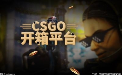 csgo开箱和号有关系吗？csgo箱子只能一个一个开吗？